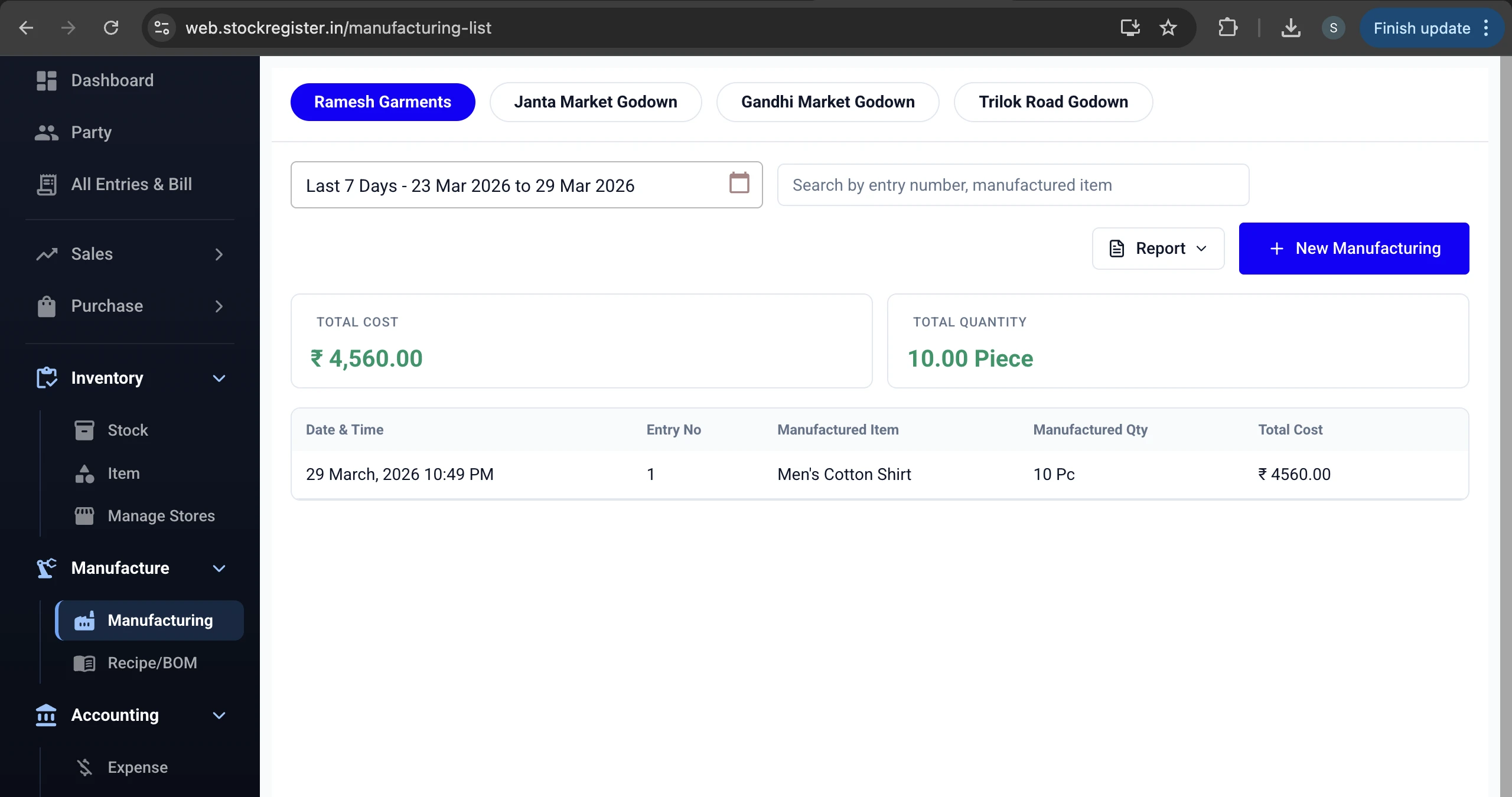 Stock Register — Manufacturing List — All Production Entries