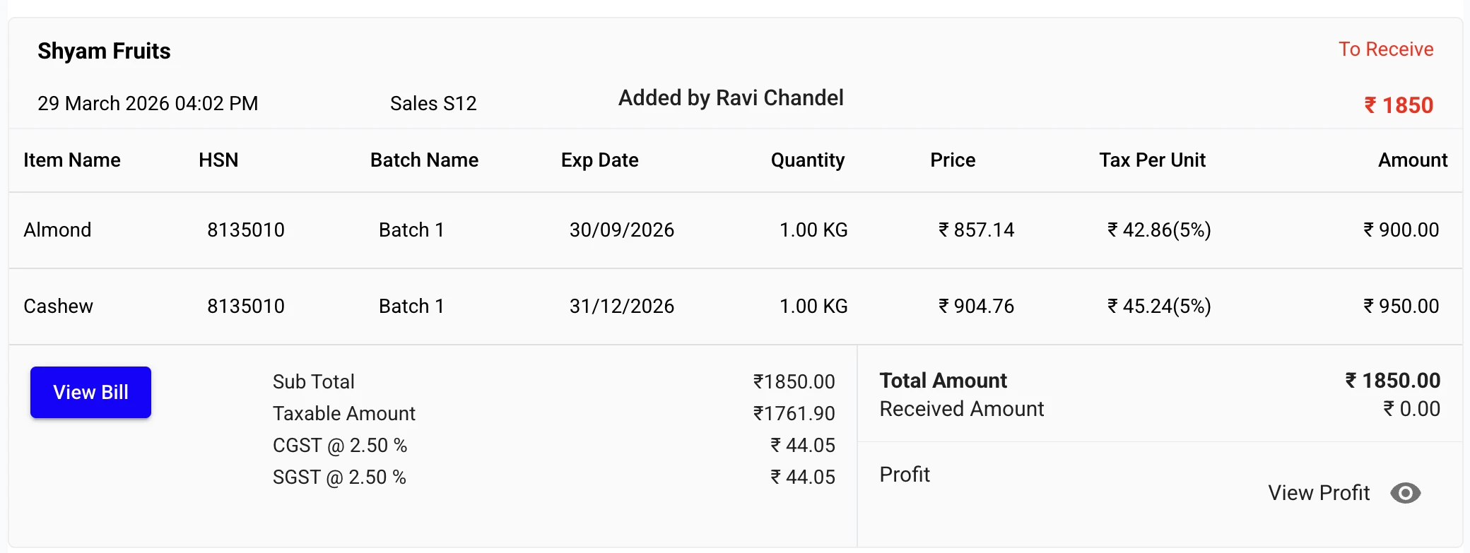 Stock Register — Entry Creator Tracking — 'Added by' on Every Entry